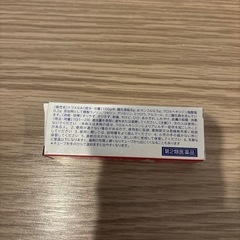 トフメルA 15gの画像