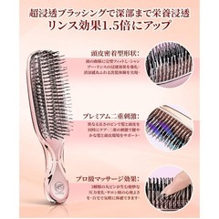新品⭐️静電気防止　ヘアブラシ　乾湿両用　絡まない 美髪ケア　頭皮マッサージ ヘアケアブラシの画像