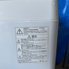東芝　全自動洗濯機の画像