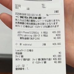 iPhone12 256G ホワイト の画像