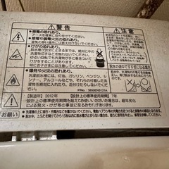 急募‼️8月24日（日）引き取り限定 ジャンク扱い 5.5kg 洗濯機の画像