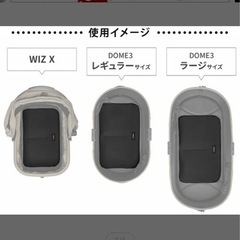 新品　エアバギー  クールクッション　DOMEシリーズ　保冷剤2個付き　5,500円の画像