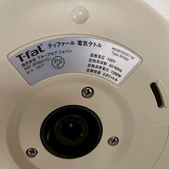 ティファール 電気ケトル BF805 0.8L 1250W 白色 動作確認済 電気湯沸器 T-fal APRECIA キッチン家電 湯沸かし ⑥ Y2074の画像