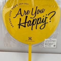 嵐 ARASHI ミニうちわ Are you Happy? ジャニーズ 桜井翔 相葉雅紀 大野智 二宮和也 松本潤 ライブツアー コンサートの画像