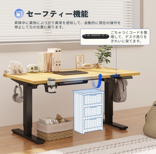 【40%OFF】FlexiSpot EF1 T電動昇降ローデスク(ブラック)