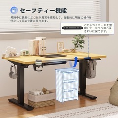【40%OFF】FlexiSpot EF1 T電動昇降ローデスク(ブラック)の画像