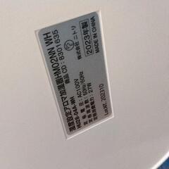 0813-223 ニトリ 湿度設定アロマ加湿器の画像