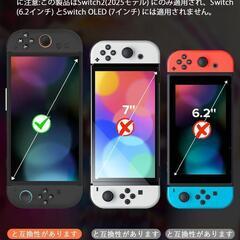 Switch2 ガラスフィルム 保護フィルム スイッチ2対応 気泡防止 指紋防止の画像
