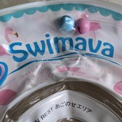 Swimavaの画像