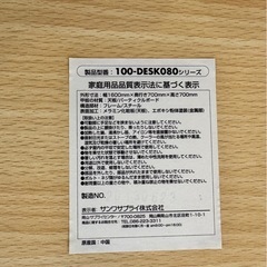 【お取引き中】オフィス用　机の画像