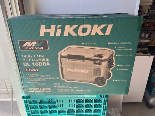 HiKOKI(ハイコーキ) 14.4/18V 冷温庫 UL18DBA
