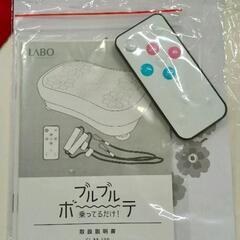0813-238 ブルブルボーテ ホワイトミントの画像