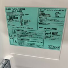 ★ジャングルジャングル石川金沢店★ ハイアール 冷蔵庫 JR-CV29B 286L 2023年製 動作確認／クリーニング済みの画像