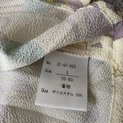 【美品】ベビー袴（70〜80）の画像