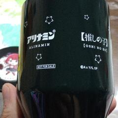 THERMOS　タンブラーの画像