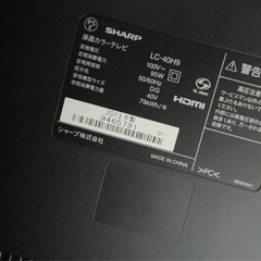 ジャンク品　液晶が壊れたテレビですの画像