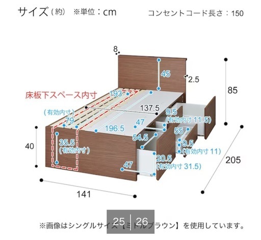 お譲り先決定】 ニトリ 収納付きダブルベッド