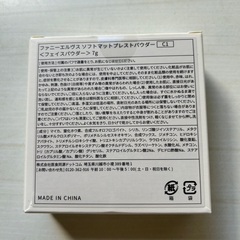 無料⭐️ファニーエルヴス　フェイスパウダーの画像