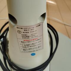 ハロゲンヒーターの画像