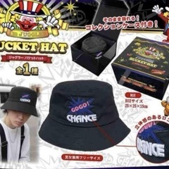 【新品未使用】ジャグラーバケットハット・ブラック【JUGGLER】箱付の画像