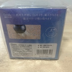 卓上掃除機
の画像