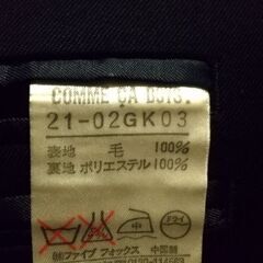 紺ブレザー COMME CA BOYSの画像