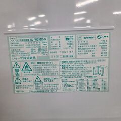 H408　SHARP冷凍庫の画像