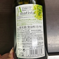 白ワイン2本の画像