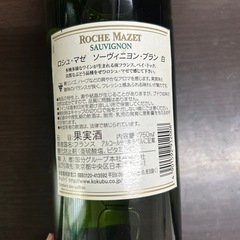 白ワイン2本の画像