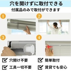 ブラインド（突っ張り式、ブラウン）の画像