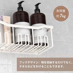 浴室用 収納 お風呂 洗面台 洗面所 風呂場 浴室 マグネット キッチンの画像