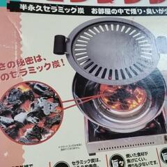 バーベキュー  焼肉プレート 半永久セラミック炭の画像