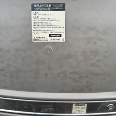 在庫50客程度　コクヨ KOKUYO スタッキングチェア CK-M845K 会議椅子 ミーティングチェア 簡易椅子 積み重ね可 直接引取限定の画像