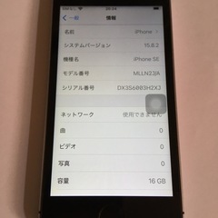 iPhone SE 第一世代　16GBの画像