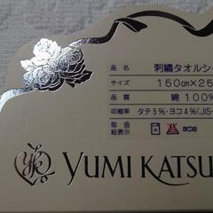 刺繍タオルシーツ　新品未使用　YUMI KATSURA　箱付きの画像