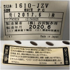 作業用ヘルメット タニザワの画像