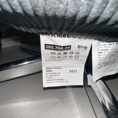 IKEA DYVLINGE 1人掛けソファーの画像