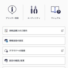 PIXUS プリンター MG3630の画像