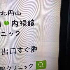 お話し中にて 問い合わせ多数にて一旦締め切りますの画像