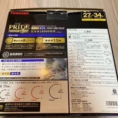 東芝ライテック　交換用スリムランプ(蛍光ランプ)34型の画像
