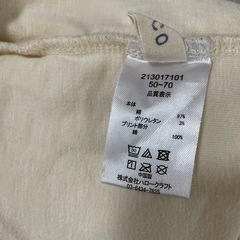 （秋冬）長袖ベビー服セットの画像