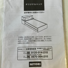 【お譲りします】セミダブルベッドフレーム、マットレスの画像