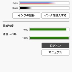 PIXUS プリンター MG3630の画像