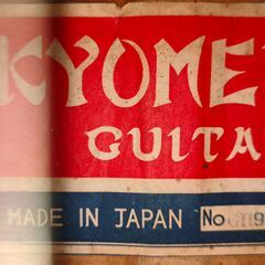KYOMEI GUITAR トップ単板 サウンドポートありの画像