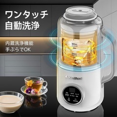 ①AlfaBot 豆乳メーカー 加熱式ミキサー スープメーカー 800mlの画像