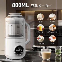 ①AlfaBot 豆乳メーカー 加熱式ミキサー スープメーカー 800mlの画像
