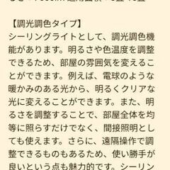 LED照明 扇風機付きの画像