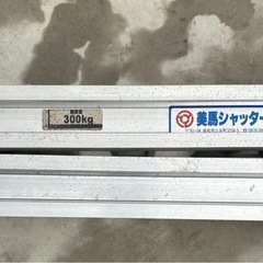 ラダーレール（オートバイ）の画像