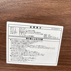 【ニトリ】【ローテーブル】クリーニング済み【管理番号11308】町の画像