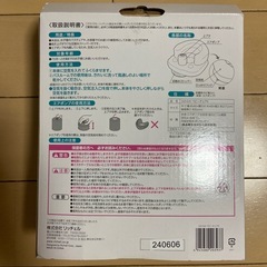 ベビーバスチェアの画像